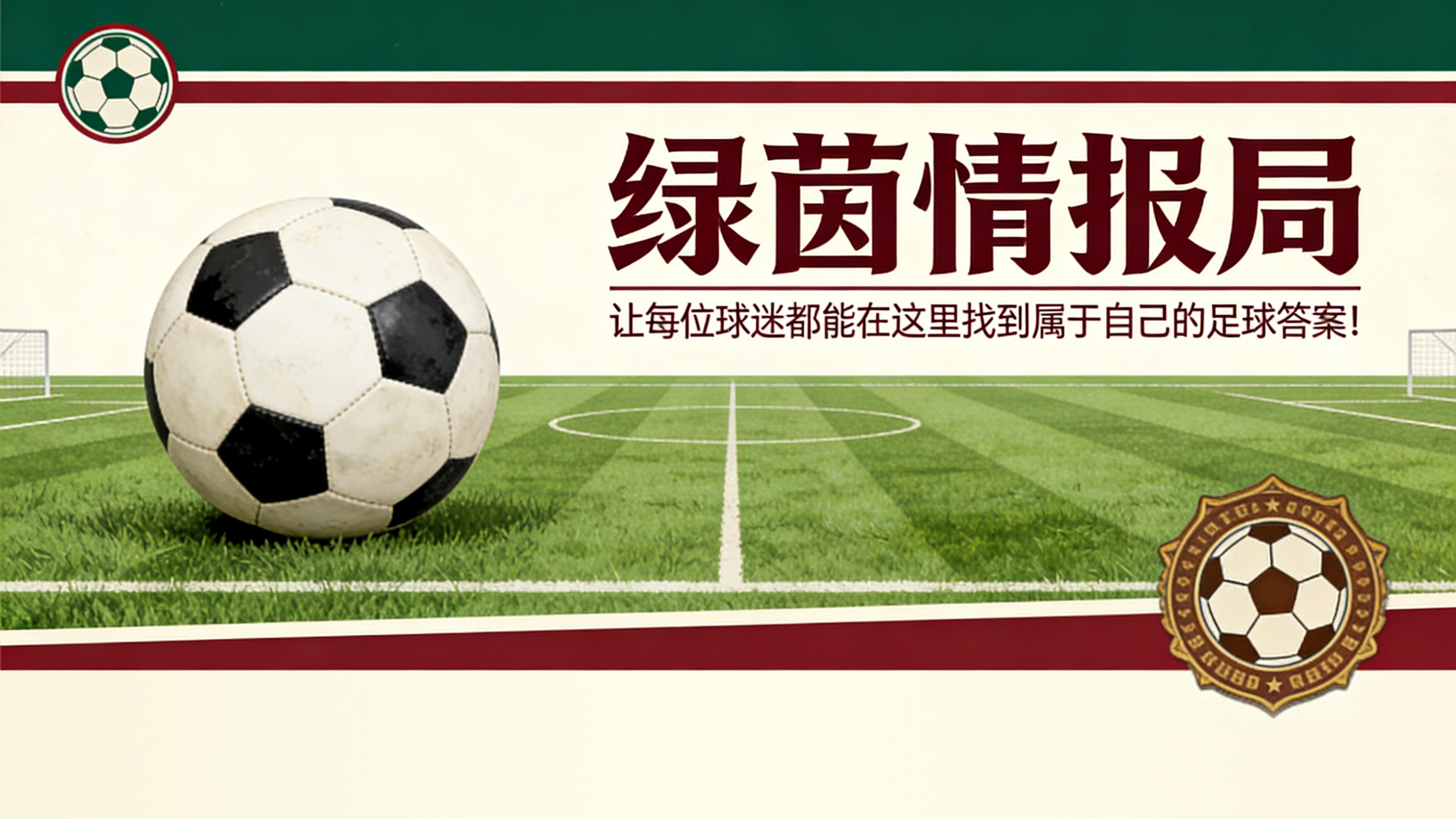 开云体育在线-专访 - 安东尼·卡奇（美因茨）：“与昔日斯特拉斯堡有许多共同点”